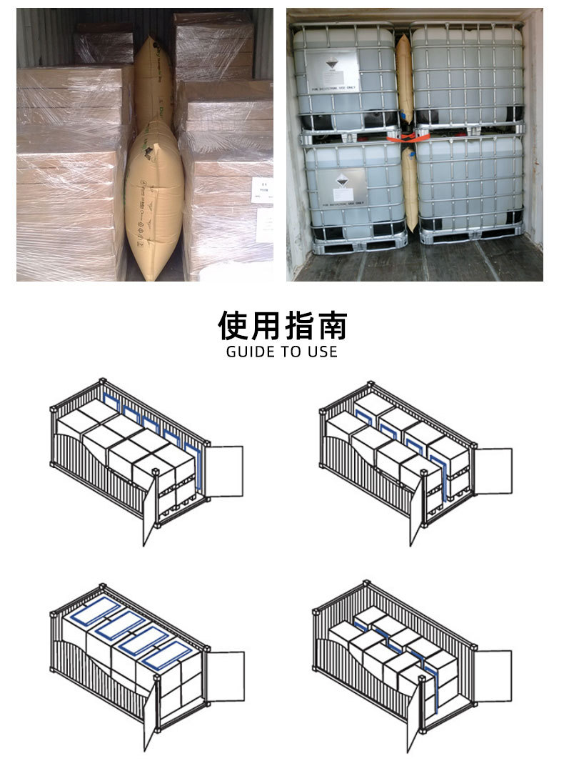牛皮纸充气袋_09