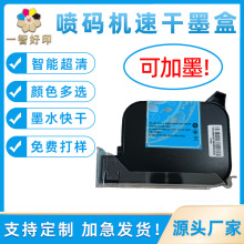 �m�û���HP2588�ֳ�ʽ���a�C��a�C�߸�����JS10ԭ�b���ÿ��ī��