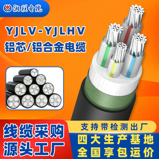 �X�Ͻ���|������1x400����늾�YJLHV�ɼӹ�22�z�b�͸߉��X��|