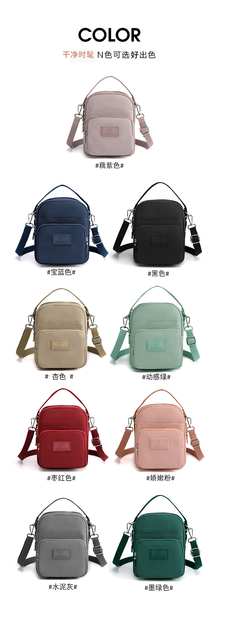 2025 New fashionable and trendy single-shoulder bag for women, outdoor casual, mobile phone key, coin purse, water-resistant nylon bag undefined