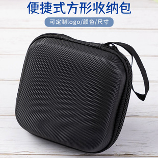 Portable Square eva Headphone Bag Digital Product Cosmetics Bag Small Digital Product Tool Bag Packing Box