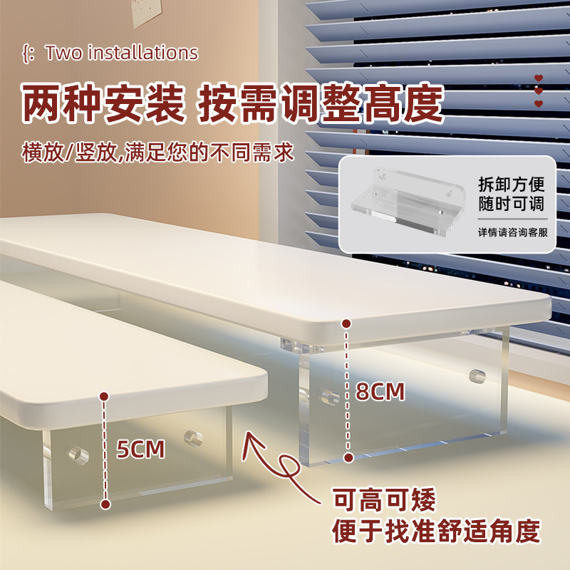 悬浮亚克力电脑增高架办公室桌面收纳置物架台式显示器垫高支架|undefined