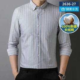 男式衬衫;女式衬衫;保暖套装