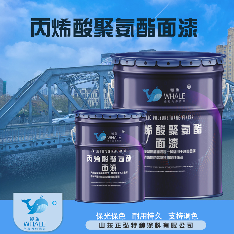 金属钢结构机械管道防锈工业漆双份组脂肪族丙烯酸聚氨酯防腐面漆
