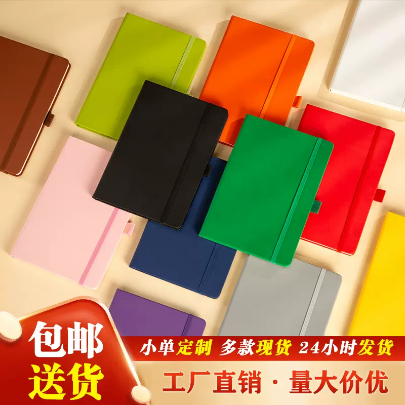 定制现货批发A5外贸跨境绑带笔记本A6PU松紧带本子简约logo记事本