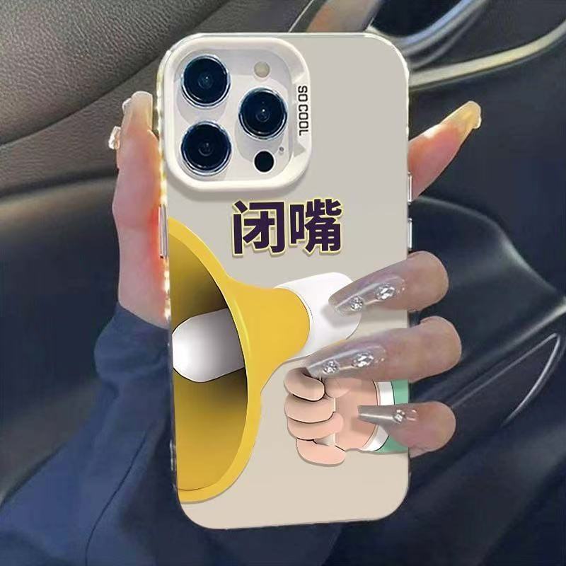 Speaker Mute Suitable for Iphone16Pro Mobile Phone Case New 15Promax/14 All-Inclusive 13 Hard Xr Color Silver