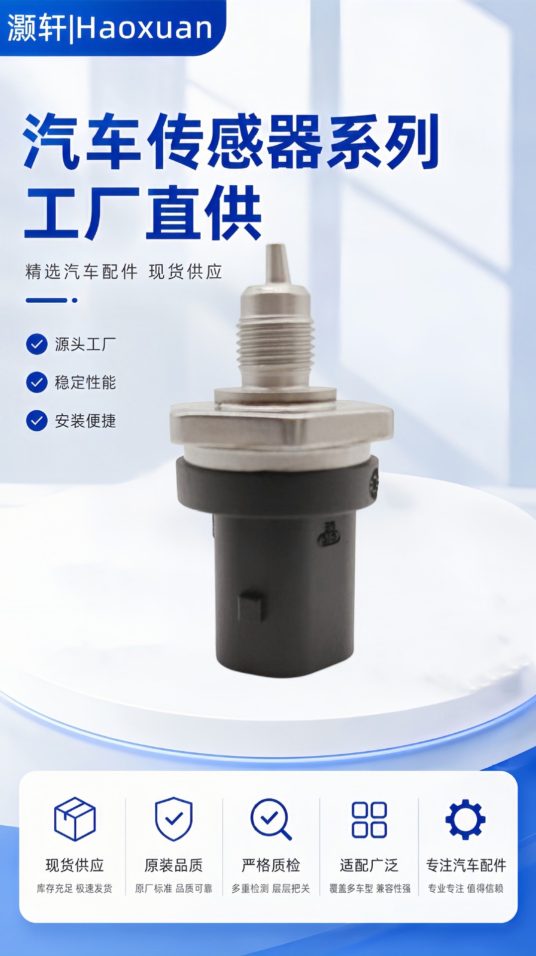 Oil Pressure Sensor 0261230340 0261230482 0261230341 Auto Parts