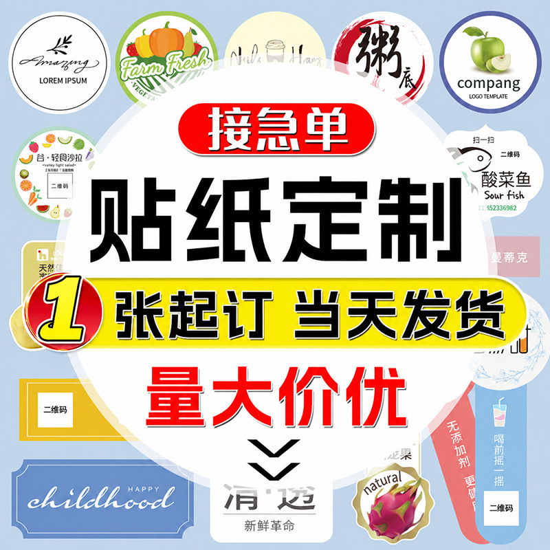 产品展示图