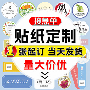 温州市聚伊包装有限公司