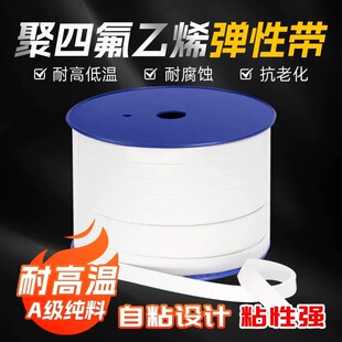 ���ķ���ϩ���Ԏ���ճ�͸ߜؼ�����ÛPTFE�ܷ⎧���m�|���d�lܛ��