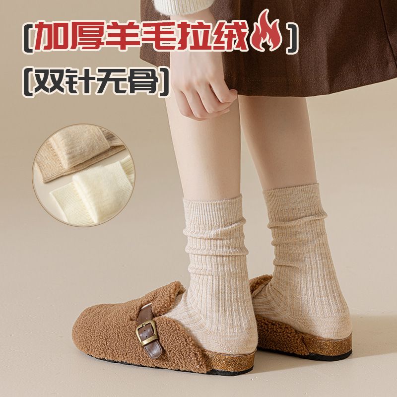 Fleece-lined thick wool pile socks winter cold-resistant warm fleece brushed shit feeling heat storage double needle mid-calf anti-Pilling Fleece-lined thick wool pile socks winter cold-resistant warm fleece brushed shit feeling heat storage double needle mid-calf anti-Pilling