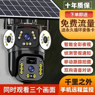 J84G Wireless IOT No 36 Remote Monitoring Camera Outdoor 0 Night Vision Mobile Phone Dead Angle crazy bird HD Too g3