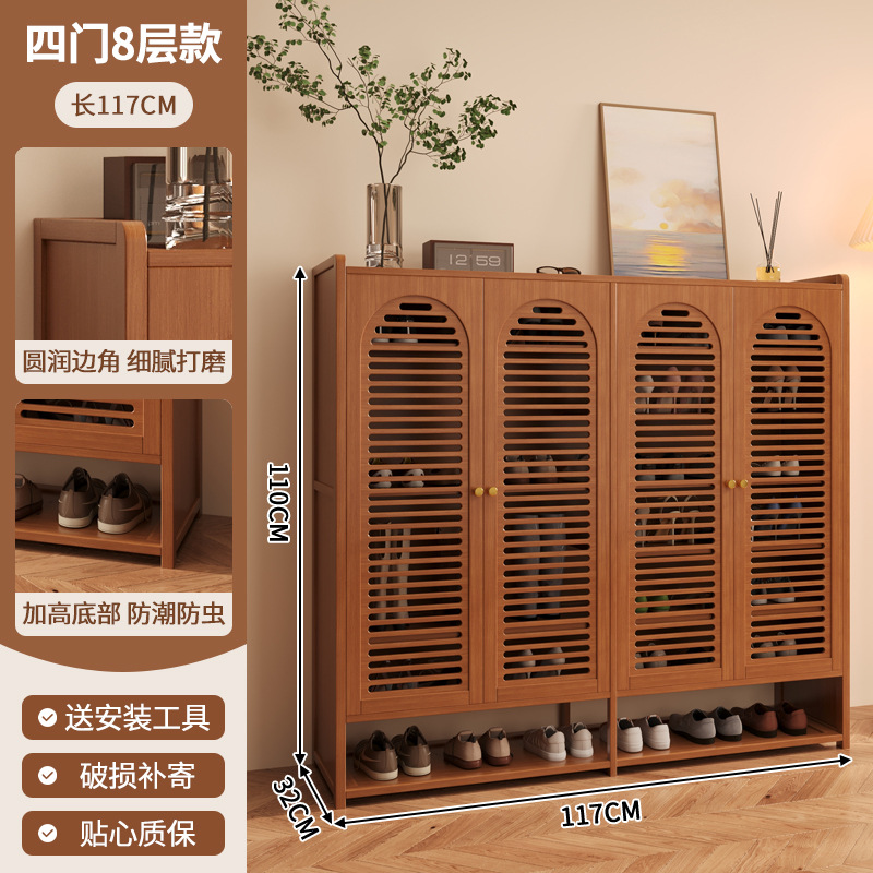 베네치안 블라인드 4도어 8층