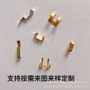 Small Hardware Stamping Parts, Copper Sheets, Special-Shaped High-Elasticity Conductive Sheets, Battery Spring Sheets, Large Quantity Preferred