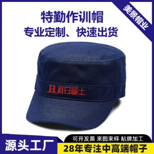 ���S�ӹ��������|��ʿƽ�ñ �����T�l��I��������ñ������Ӗñ