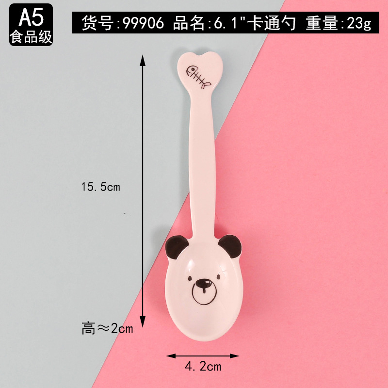 99906 특종-북극곰