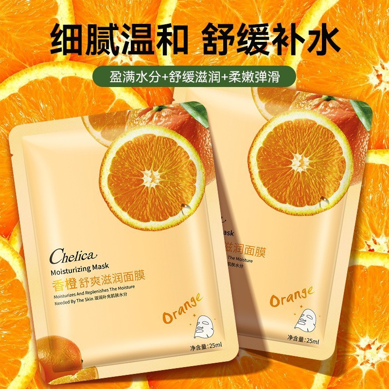 豪華なカードの果物は水を補充してマスクを卸売りします。|undefined