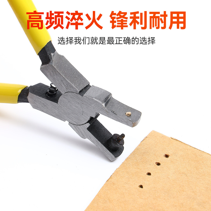 メーカー手動パンチ2mmパンチ鉗子丸穴パンチ製本穴カード銀行カードパンチ|undefined