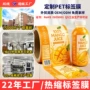 定制彩印收缩热缩标签膜