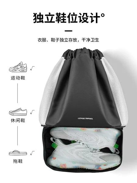 Gym Bag Dry and Wet Separation Rainproof Swimming Waterproof Beach Storage Sports Equipment Backpack Female Small Bag Portable Male