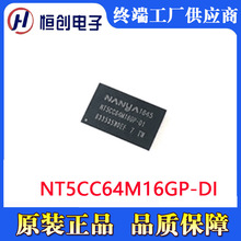 ԭװ�ֻ�NT5CC64M16GP-DI �������� DDR3�ڴ� 1600MHz �洢��оƬ