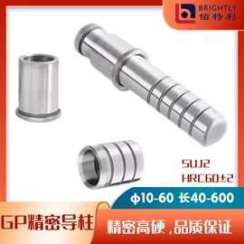 模具标准件;螺钉;导柱、导套