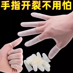 透明手指指套超薄磨砂专用防滑无尘工厂手工美甲防干裂绣触屏手套