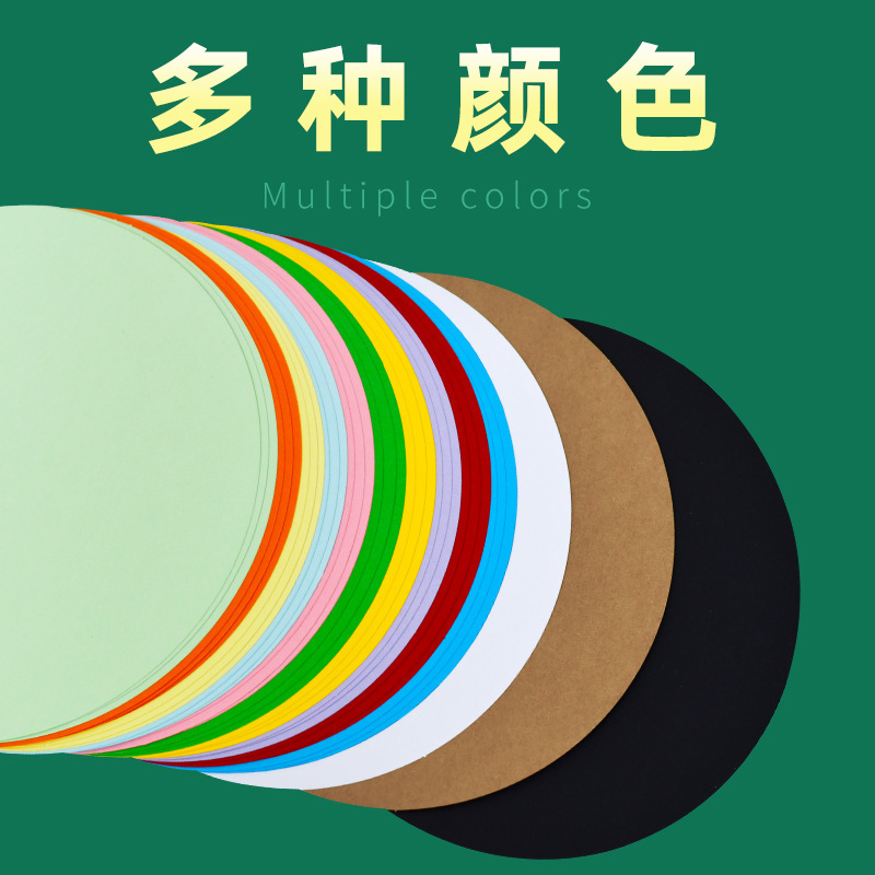 180g cartón redondo cuero blanco y negro dibujo a mano dibujado a mano para niños estudiantes de plomo de color especial papel artístico engrosado