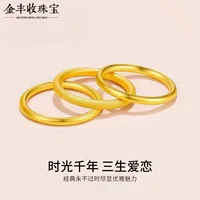 Кольцо Shuibeijin из чистого золота 999 пробы «Три жизни, три мира», 3D твердое золото, глянцевое, в древнем стиле, простое кольцо для пары, кольца в подарок для подруги.
