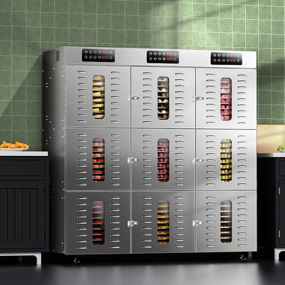 大型商用90层智能不锈钢水果宠物零食蔬菜牛肉药材芒果食品烘干机