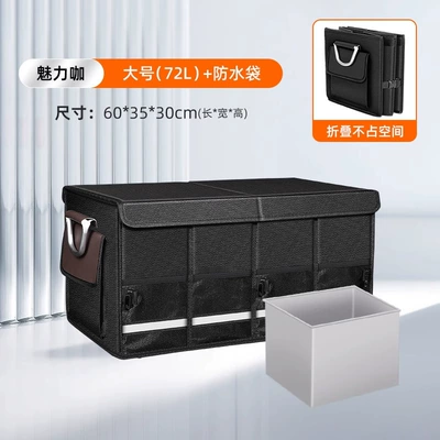 Car storage bag/box – Sale - charming-coffee-medium-52l553530