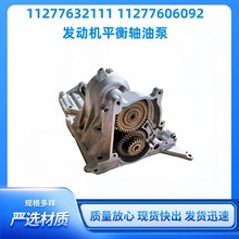 11277632111 11277606092m춌RN20B20lәCƽSͱ