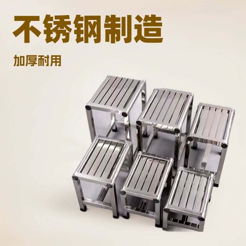 Водонепроницаемый низкий табурет из нержавеющей стали, скамейка для ванной комнаты, табурет для сбора овощей, утолщенный табурет из нержавеющей стали для домашнего заводского верстака