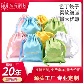 绒布袋;眼镜布;眼镜盒/包