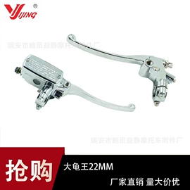 摩托车通用件;点火开关;摩托车配附件