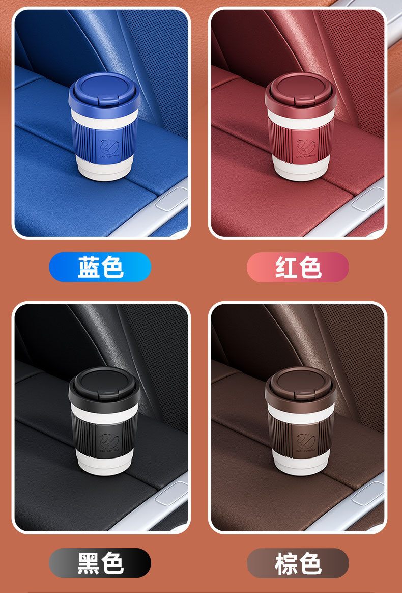 Universal car ashtray, creative coffee cup, light luxury design, with light, automatic smoke extinguishing, high-end, elegant, and anti-ash flying
