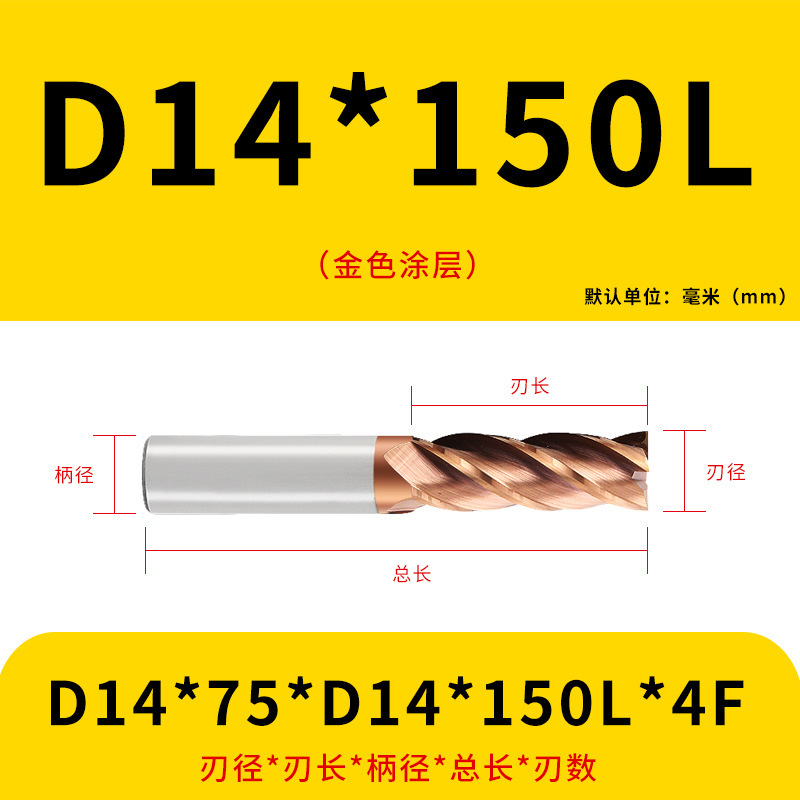 U字溝タングステン鋼フライスカッター60度ダイナミックフラットボトムカッター延長ステンレス鋼用4枚刃CNC合金エンドミル|undefined