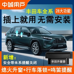 �m���S��P�����h�m�_��RAV4�s��һ�I�Ԅ�������OBD���i���b����
