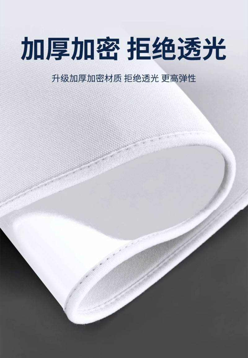 Suitable for Volvo XC/V/S/40/60/90 sunroof sunshade electrostatic adsorption sunscreen