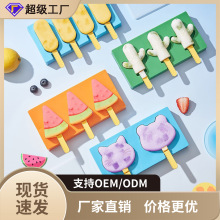 ѩ��ģ��ʳƷ���������Ʊ����������܃�ͯ��ͨ���Ұ��ɿ���ģ��