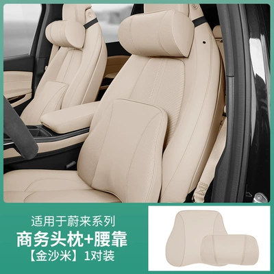 and Waist Cushion Es6Ec6Es8 Neck: Headrest - business-headrest-lumbar-support-jinshami