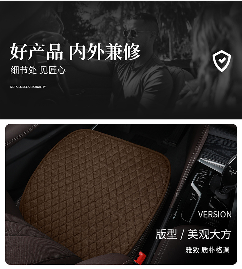 Cross-Border Direct Supply of Car Seat Cushions for All Seasons, Single-Piece Small Three-Piece Seat Covers, Foreign Trade Manufacturers, Linen Material Seat Cushions, Linen-Free