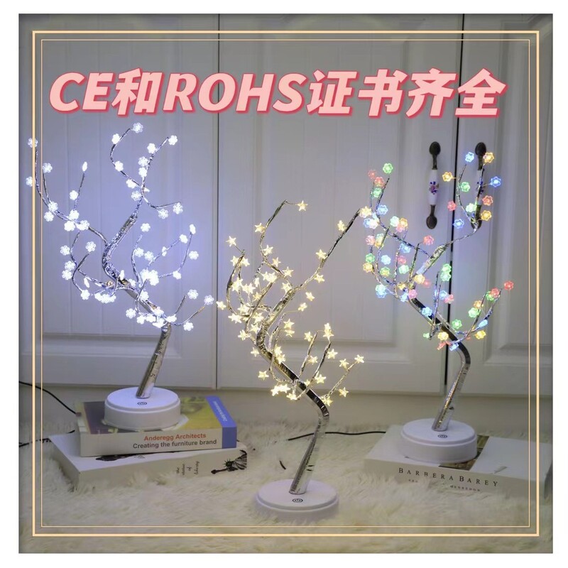 Led Tree Lamp Small Table Lamp Interior Decoration Night Light Golden Leaf Star Snowflake Rose Plum Blossom Arrangement Atmosphere Lantern Led Tree Lamp Small Table Lamp Interior Decoration Night Light Golden Leaf Star Snowflake Rose Plum Blossom Arrangement Atmosphere Lantern