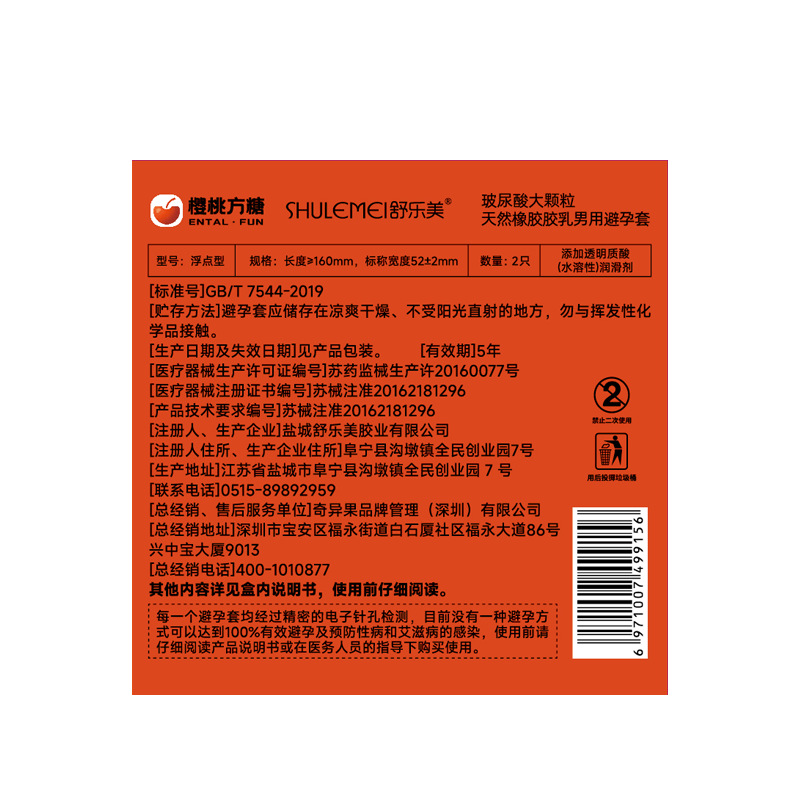 主图_0010