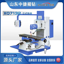 钻床;数控机床;铣床