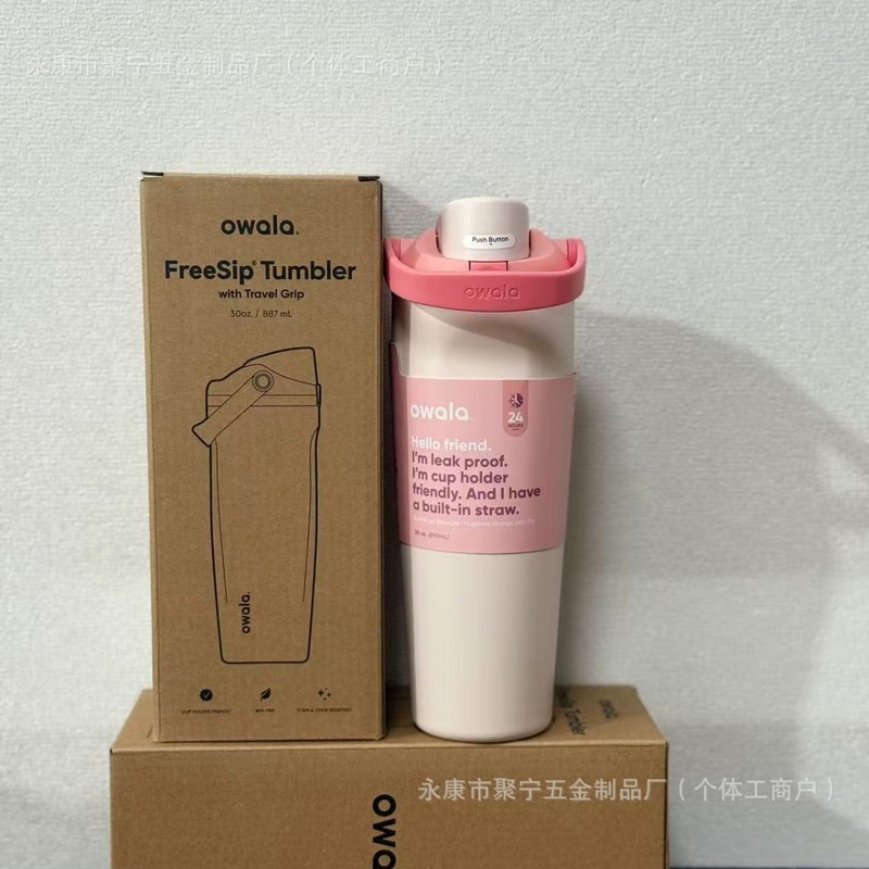 Owala保温カップfreesip30OZ大容量ビッグマック水筒弾蓋カップ水筒運動ステンレス|undefined
