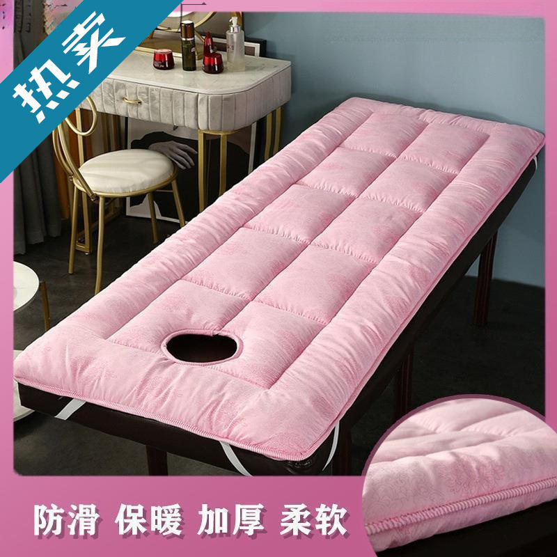 Hospital massage mattress bedding. Mattress pads and quilts need to be without holes, with a simple and modern design
