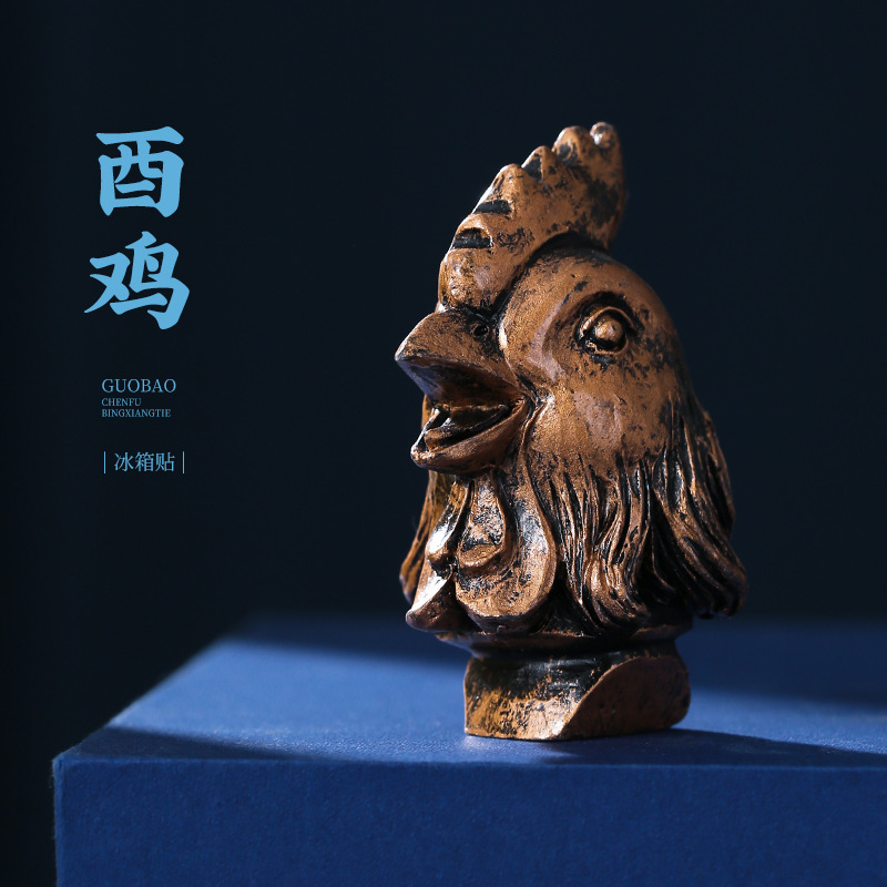 国潮圆明园12兽首树脂冰箱贴创意中国风北京博物馆文创旅游纪念品|undefined