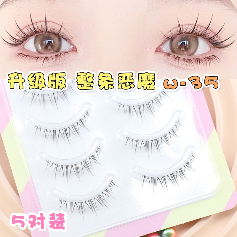 W-35 [순수한 끓인 물]]