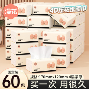 �����鼈����60����؛�b�ͽ���ԭľ������������ó�ȡʽ�l������